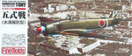 Fine Molds FP22 Kawasaki Ki-100-I Tony