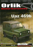 Model kartonowy Orlik 152 Uaz 469b