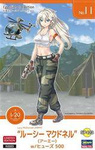 Lucy McDonnell (ARMY) Egg Girls Collection No.11