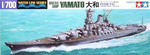 Tamiya 31113 Japanese Battleship Yamato