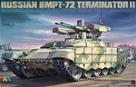 Tiger Model 4611 BMPT-72 Terminator II
