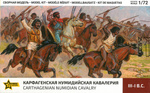 Zvezda 8031 Carthagenian Numidian Cavalry III-I B.C. zestaw plastikowych figurek do sklejenia i pomalowania