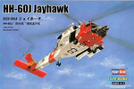 Hobby Boss 87235 HH-60J Jayhawk