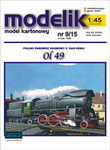 Model kartonowy Modelik  9/15 OL 49 parowóz osobowy z 1949 r.