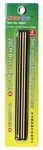 Trumpeter 09947 20cm Brass Pipe Set 6