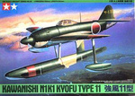 Tamiya 61036 Kawanishi N1K1 Kyofu