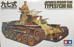 Tamiya 35075 Japanese Medium Tank Type 97 Chi-Ha