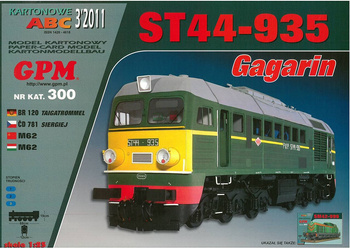 GPM 300 ST44-935 Gagarin model kartonowy do sklejenia