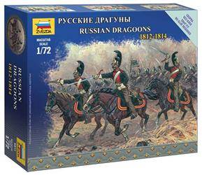 Zvezda 6811 Russian Dragoons