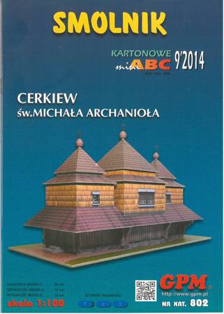 GPM 802 Smolnik Cerkiew św. Michała Archanioła model kartonowy do sklejenia