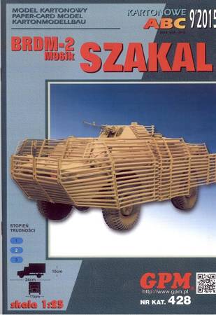 Model kartonowy GPM 482Z BRDM-2 M96ik Szakal + wręgi