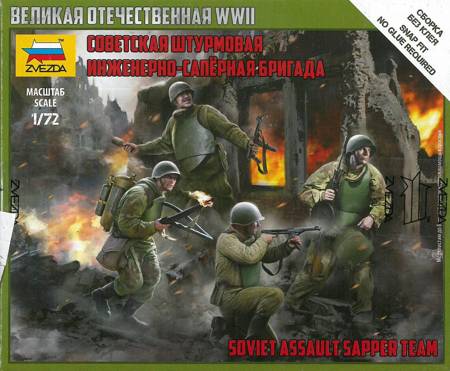 Zvezda 6271 Soviet Assault Sapper Team