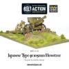 Bolt Action Imperial Japanese Army Type 91 105mm Howitzer 