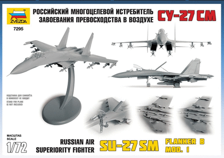 Zvezda 7295 Su-27 SM