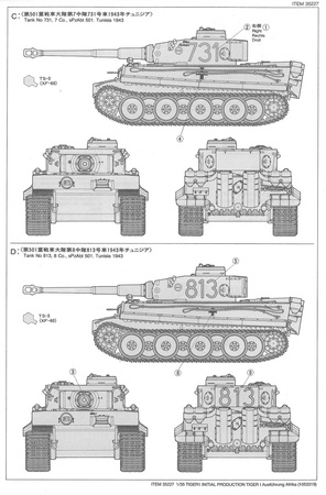 Model plastikowy do sklejenia i pomalowania Tamiya 35227 Tiger I Initial Production Afrika