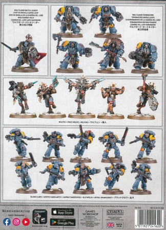 Space Wolves Combat Patrol (2025)