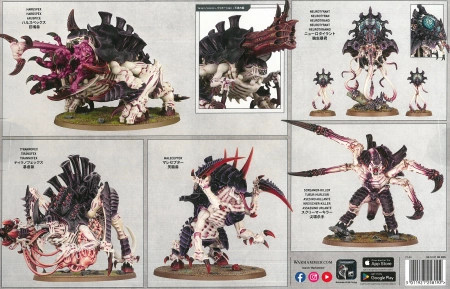 Tyranids Battleforce Crusher Stampede