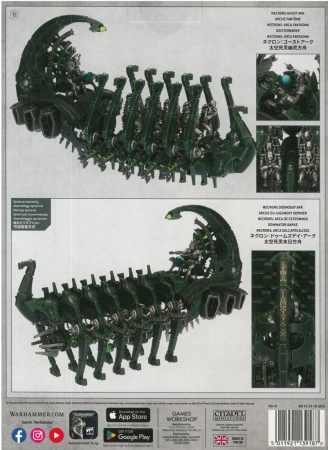 Necrons Ghost Ark / Doomsday Ark