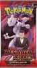 Pokemon TCG Scarlet & Violet Destined Rivals Booster
