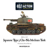 Bolt Action Japanese Type 3 Chi-Nu Medium Tank