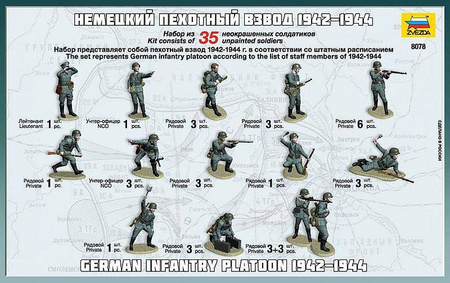 Zvezda 8078 German Infantery Platoon 1942-1944