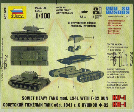 Zvezda 6190 KV-I Soviet Heavy Tank mod. 1941