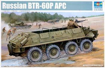 Trumpeter 01542 Russian BTR-60P APC