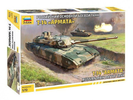 Zvezda 5056 Russian MBT T-14 "Armata"