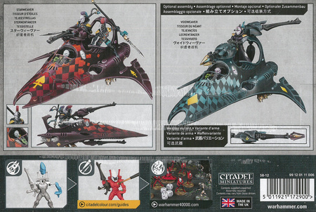 Aeldari Harlequin Starweaver / Voidweaver