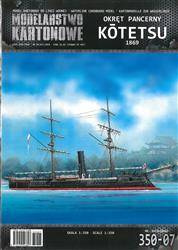 Model kartonowy okręt pancerny KOTETSU 1869