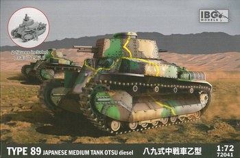 IBG 72041 Type 89 Japanese medium tank OTSU diesel late model plastikowy do sklejenia i pomalowania