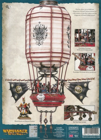 Grand Cathay Sky Lantern