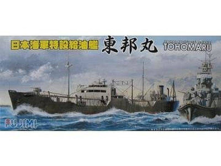 Fujimi 400426 Tohomaru Japanese Naval Special Aux.