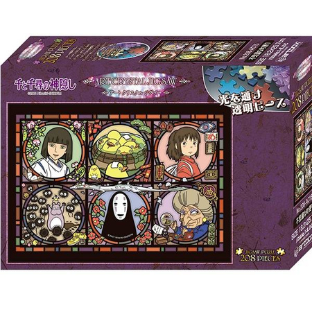 Puzzle 208 el. Spirited Away No Face Stained Glass