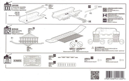 Meng SPS-038 Sd.Kfz.182 King Tiger Wor. Tracks