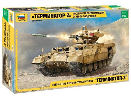 Zvezda 3695 "Terminator-2" Russian SCV