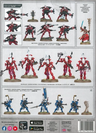 Aeldari Combat Patrol - zestaw
