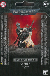 Chaos Space Marines Cypher