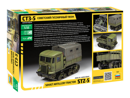 Zvezda 3663 STZ-5 Soviet Artillery Tractor