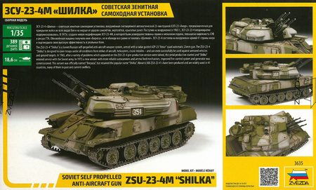 Zvezda 3635 ZSU-23-4M "Shilka"