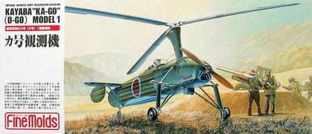 Fine Molds FP16 Kayaba "KA-GO' (O-GO) Model 1
