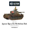 Bolt Action Japanese Type 3 Chi-Nu Medium Tank