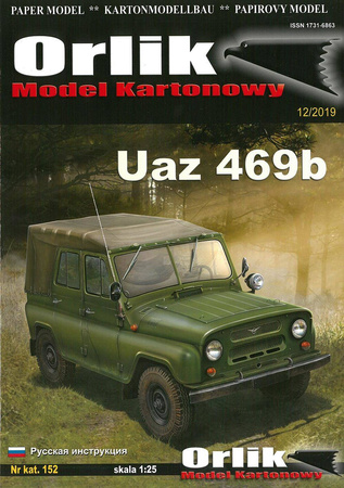 Model kartonowy Orlik 152 Uaz 469b