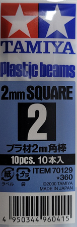 Tamiya 70201 Plastic Beams 3mm H-shaped (5 pcs.) zestaw profili o przekroju typu H polistyrenowych