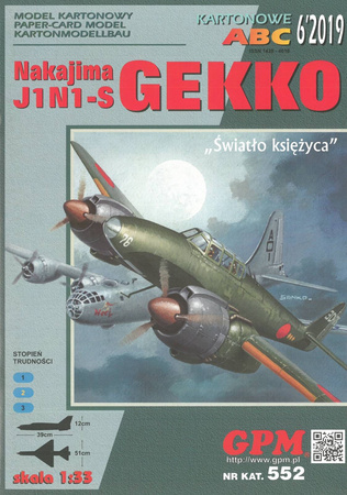 Model kartonowy GPM 552 Nakajima J1N1-S Gekko