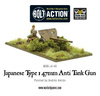 Bolt Action Imperial Japanese Army Type 1 47mm Anti-Tank Gun