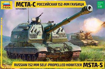 Zvezda 3630 MSTA-S Russian 152 mm S. P. Howitzer