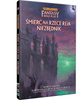 Warhammer FRP 4 Edycja - Wewnętrzny Wróg 2: Śmierć na rzece Reik Niezbędnik