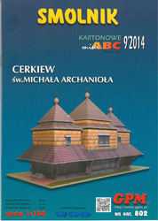 GPM 802 Smolnik Cerkiew św. Michała Archanioła model kartonowy do sklejenia