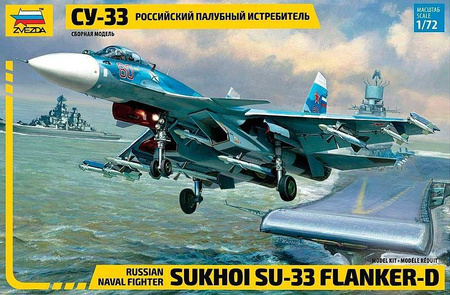Zvezda 7297 Sukhoi Su-33 Flanker-D